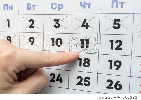 Hand indicates the day on the calendar with the 47565929