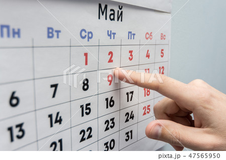 Hand points to the May 2 holiday on a wall Hand points to the May 2 holiday on a wall 47565950