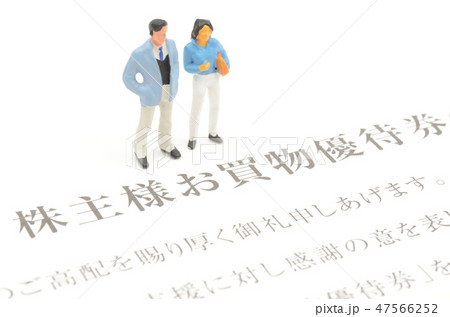 株主優待 株主優待 47566252