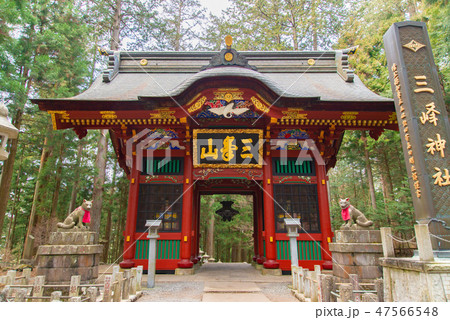 三峯神社 4 47566548