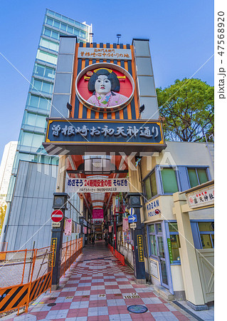 大阪　曽根崎　お初天神通り 47568920
