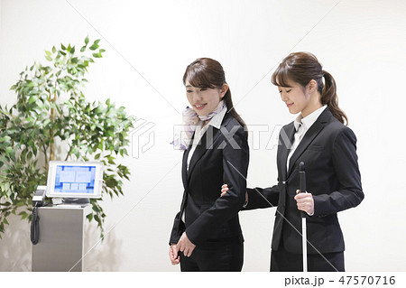 日本ユニバーサルマナー協会監修素材 障害者　白杖　介助　案内　 47570716