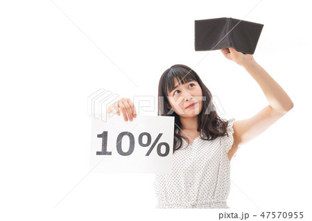 消費税増税に苦しむ若い女性 47570955