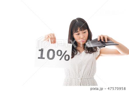 消費税増税に苦しむ若い女性 消費税増税に苦しむ若い女性 47570958