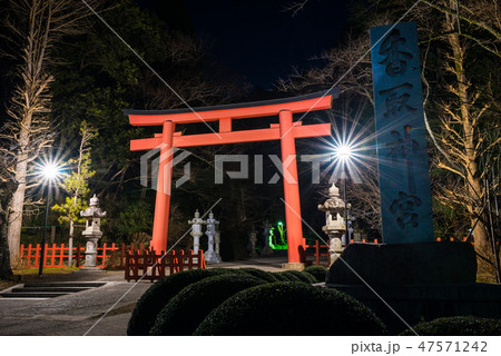 香取神宮 朱塗りの大鳥居 夜景 （千葉県香取市） 2019年1月現在 47571242