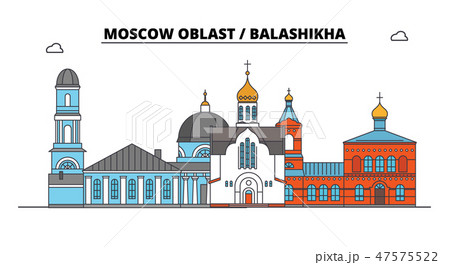 Russia, Moscow Oblast, Balashikha. City skyline: architecture, buildings, streets, silhouette 47575522