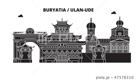 Russia, Buryatia, Ulan-Ude. City skyline: architecture, buildings, streets, silhouette, landscape 47576310