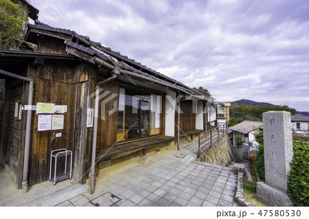 尾道 おのみち文学の館 志賀直哉旧居 尾道 おのみち文学の館 志賀直哉旧居 47580530