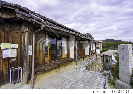尾道 おのみち文学の館 志賀直哉旧居 尾道 おのみち文学の館 志賀直哉旧居 47580531