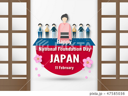 Happy National Foundation Day 2019 for Japanese. 47585036