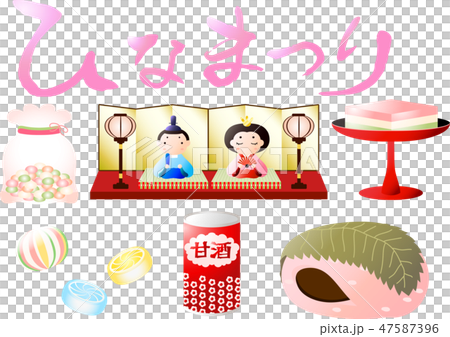 ひな祭りセット 桃の節句 ひな人形 ひし餅 ひなあられ 京飴 桜もち ひな祭りセット 桃の節句 ひな人形 ひし餅 ひなあられ 京飴 桜もち 47587396