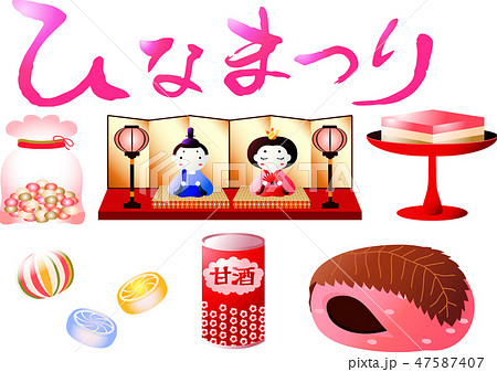 ひな祭りセット　桃の節句　ひな人形　ひし餅　ひなあられ　京飴　桜もち 47587407