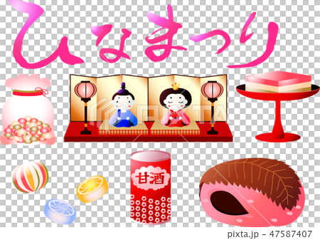 ひな祭りセット　桃の節句　ひな人形　ひし餅　ひなあられ　京飴　桜もち 47587407