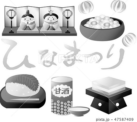 ひな祭りセット 桃の節句 ひな人形 ひし餅 ひなあられ 京飴 桜もちのイラスト素材