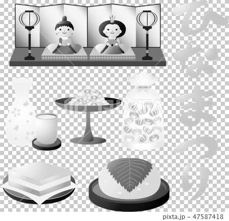 ひな祭りセット 桃の節句 ひな人形 ひし餅 ひなあられ 京飴 桜もちのイラスト素材 47587418 Pixta