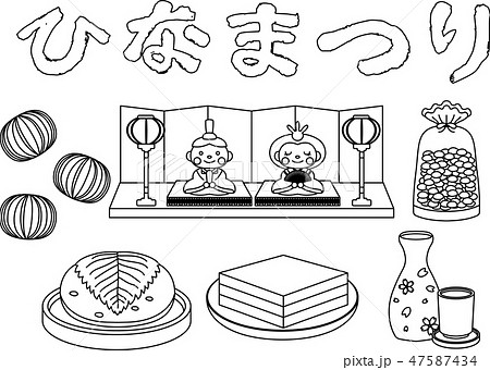 ひな祭りセット 桃の節句 ひな人形 ひし餅 ひなあられ 京飴 桜もちのイラスト素材