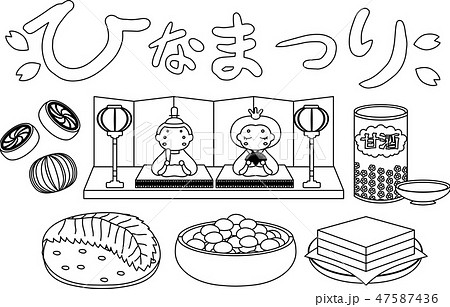 ひな祭りセット 桃の節句 ひな人形 ひし餅 ひなあられ 京飴 桜もちのイラスト素材