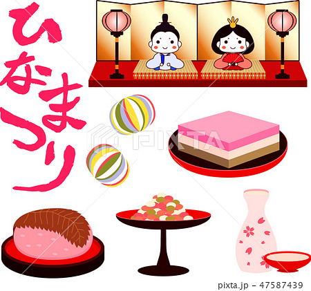ひな祭りセット 桃の節句 ひな人形 ひし餅 ひなあられ 京飴 桜もちのイラスト素材
