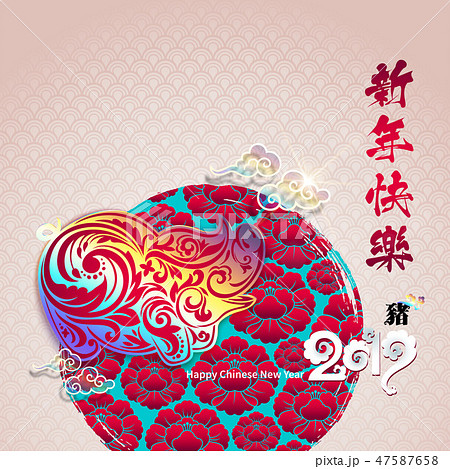 Happy chinese new year 2019 Zodiac sign with gold paper cut art and craft style on color Background 47587658