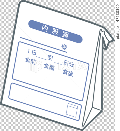 Folded medicine bag 47588390