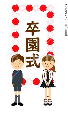 卒園式看板男子女子 47588473