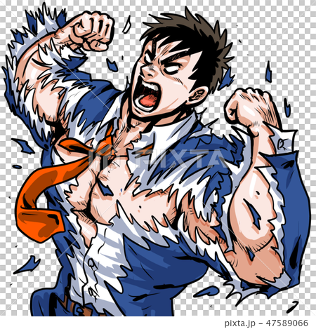 筋肉野郎 47589066