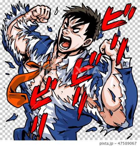 筋肉野郎 47589067