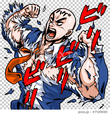 筋肉野郎 筋肉野郎 47589080