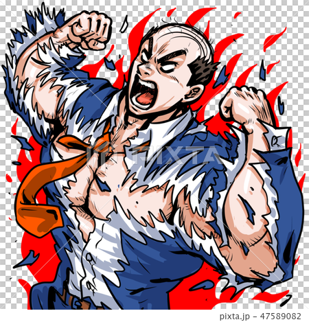 筋肉野郎 筋肉野郎 47589082