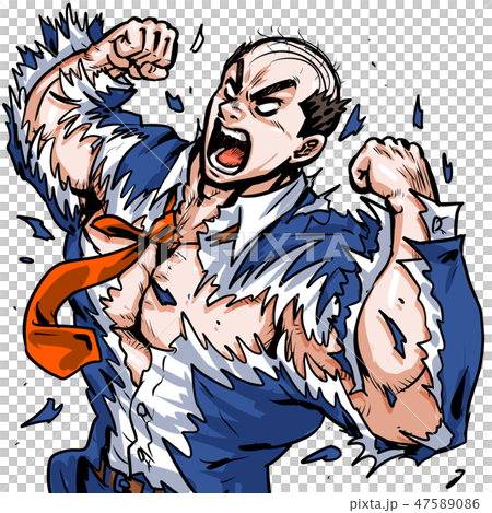 筋肉野郎 筋肉野郎 47589086