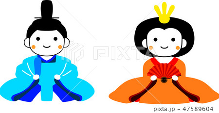 ひな祭り 桃の節句 ひな人形 お雛様 お内裏様 かわいい セットのイラスト素材