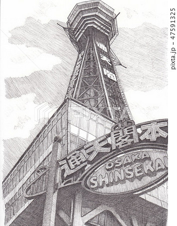 通天閣のイラスト素材