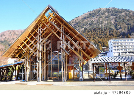 塩原温泉　温泉公園「湯っ歩の里」 47594309
