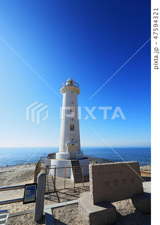 野間灯台 野間灯台 47594321