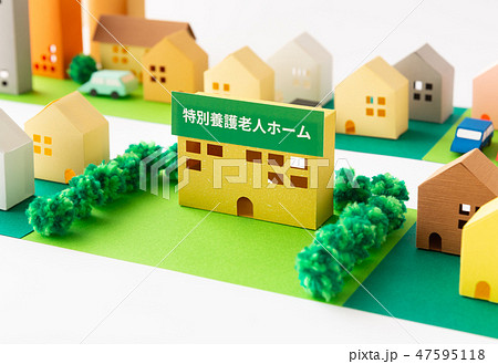 特別養護老人ホーム 特養 高齢化 社会問題 住居 特別養護老人ホーム 特養 高齢化 社会問題 住居 47595118