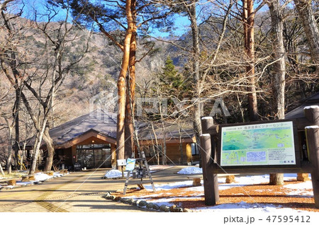 塩原温泉 塩原温泉ビジターセンターと案内板 塩原温泉 塩原温泉ビジターセンターと案内板 47595412