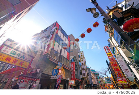 日本の横浜都市景観 太陽光に映える横浜中華街を望む 日本の横浜都市景観 太陽光に映える横浜中華街を望む 47600028