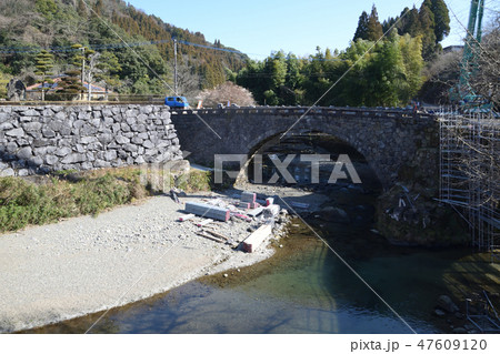 二俣橋 47609120