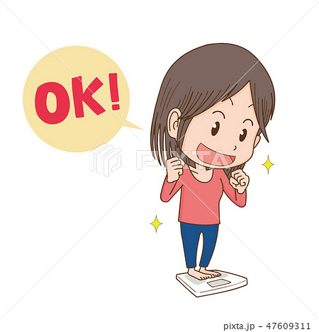 体重計 女性 痩せる ダイエット 喜ぶのイラスト素材