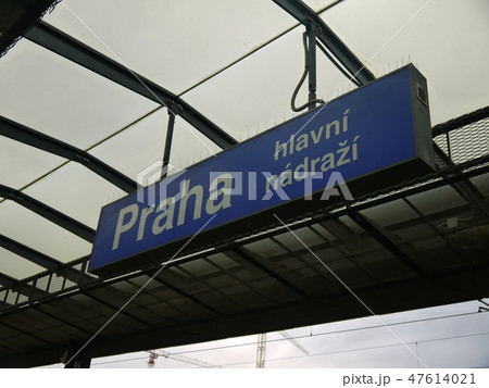 プラハ本駅 プラハ本駅 47614021