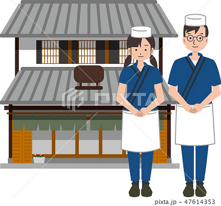 日本料理店のイラスト素材 47614353 Pixta