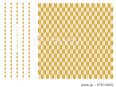 矢絣の飾り罫 山吹色 矢絣の飾り罫 山吹色 47614660