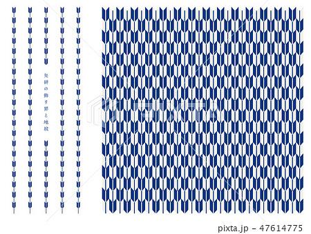 矢絣の飾り罫　紺色 47614775