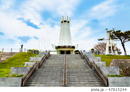沖縄県 平和祈念公園 平和祈念堂 沖縄県 平和祈念公園 平和祈念堂 47615244