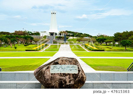 沖縄県 平和祈念公園 平和の丘から見る式典広場と平和記念堂 沖縄県 平和祈念公園 平和の丘から見る式典広場と平和記念堂 47615363