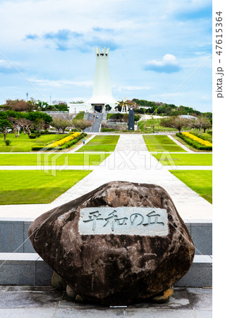 沖縄県 平和祈念公園 平和の丘から見る式典広場と平和記念堂 沖縄県 平和祈念公園 平和の丘から見る式典広場と平和記念堂 47615364