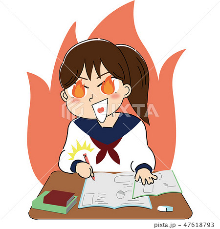 勉強に燃える女の子のイラスト素材 47618793 Pixta