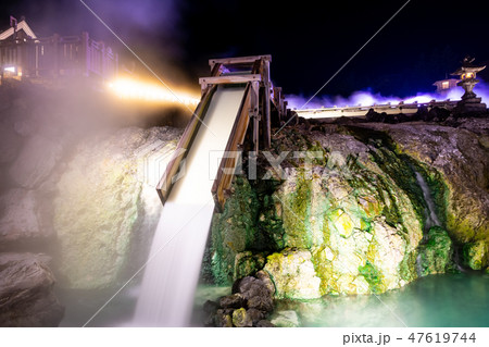 夜の草津温泉 湯畑の写真素材