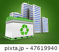 3d illustration of city  with car battery 47619940