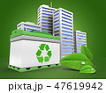 3d illustration of car battery  with city and leaf 47619942